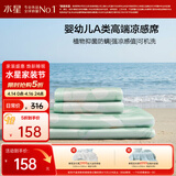水星家纺冰丝凉席可机洗凉席宿舍a类母婴冰丝席子1.2x1.9米软凉席可折叠