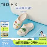 天美意厚底洞洞鞋轻便耐磨休闲凉鞋运动女拖鞋 米色 37