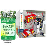 亲亲科学图书馆 第3辑（全10册）警察医院消防员牙齿职业猫狗动物 3-6岁博物大百科全书儿童科普绘本 启蒙认知趣味故事书图书 课外阅读  