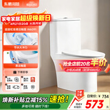 东鹏（DONGPENG）马桶家用坐便器虹吸节水隔臭低噪大冲力抽水连体陶瓷座便器 W6091【节水大冲力+易洁釉面】 305/300mm