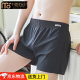 莫代尔冰丝男士内裤宽松版舒适夏季薄款大码运动平角速干四角凉感阿罗裤 湖蓝+黑色+深灰色 3条 4XL 185-210斤