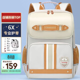第九城堡Vnine City小学生书包1-3年级护脊减负儿童背包男女防下坠双肩包