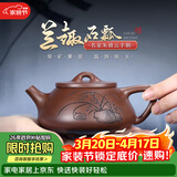 藏壶天下宜兴紫砂壶纯手工刻绘茶壶石瓢壶家用功夫泡茶壶茶具兰趣石瓢壶 兰趣石瓢壶 210ml