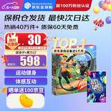 任天堂（Nintendo）【国内保税仓】Switch2/1代 OLED/续航加强日版/港版便携家用ns体感游戏机掌机 健身环大冒险+舞力全开2022 中文(保税仓）