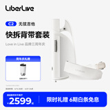 LIBERLIVEC2 无弦吉他智能电吉他自动挡弹唱初学吉他礼物女生 官方标配 无垠白+背带（白）