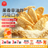 伊威（Eastwes）宝宝零食 婴幼儿米饼水果味32克 儿童磨牙饼干不添食盐蔗糖6月+