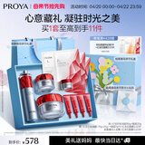 珀莱雅红宝石面霜3.0轻润款50g+眼霜20g抗皱淡纹护肤品套装  母亲节礼物