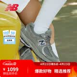 NEW BALANCE NB2002R官方夏季休闲鞋男鞋女鞋透气情侣网面潮流厚底复古运动鞋 灰色 ML2002RA 46.5 (脚长30cm尺码详询客服)