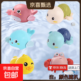 婴儿洗澡玩具戏水小黄鸭游泳宝宝小孩玩水小鸭子捏捏叫儿童玩具 6只装(黄鸭1+海豚2+乌龟2+螃蟹1)