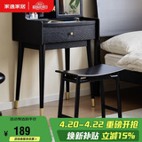 家逸实木化妆凳卧室梳妆台凳子家用梳妆凳简约网红化妆椅马鞍凳