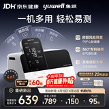鱼跃（yuwell）血压计血糖仪尿酸检测仪体温计全家用4测生命体征检测仪HM100医用