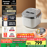 松下（Panasonic）Xtra零零煲电饭煲0涂层IH家用无涂层电饭锅4-5人不锈钢胆4升一级能效SR-HFS153C-W