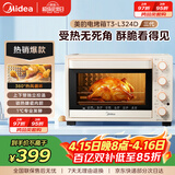 美的（Midea）家用多功能烘焙专用电烤箱32L 3D热风循环 搪瓷内胆 双层门保护电烤箱T3-L324D三代