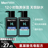 曼秀雷敦男士专用洗面奶温和保湿150ml*2 清洁补水不紧绷送男生礼物