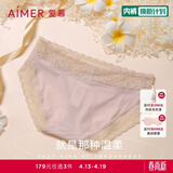 爱慕（Aimer）【商场同款】女士美棉KIKI棉质底裆蕾丝低腰三角裤 肤色 1条 M (165)