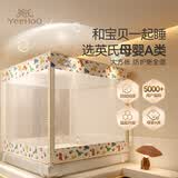 英氏（YEEHOO）防摔蚊帐母婴A类抗菌儿童家用大学生宿舍床围栏三开门 1.2米*2米