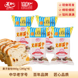 义利果子面包休闲零食面包中华老字号老北京特产营养早餐手撕面包松软 【果子面包】4个980g+赠贴纸