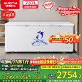 澳柯玛（AUCMA）737升单温冷柜 家用大容量冰柜 卧式冰箱冷藏柜冷冻柜超市雪糕柜 一级能效 BC/BD-737TC 以旧换新