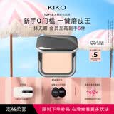 KIKO自然哑光雾面粉饼-04象牙白12g/盒 遮瑕定妆粉饼送女友礼物