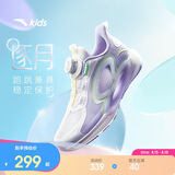 安踏儿童运动鞋逐月跑鞋夏季男女大童跑步鞋专业缓震A322425599H