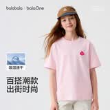 巴拉巴拉童装儿童短袖t恤男童女童2026新款夏装纯棉速干亲子装上衣