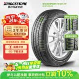 普利司通（Bridgestone）汽车轮胎 195/65R15 91H EP150 原配丰田新雷凌 适配卡罗拉