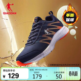 乔丹运动鞋男鞋保暖革面跑步鞋子减震休闲软底轻便跑鞋男