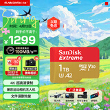 闪迪（SanDisk）1TB TF(MicroSD)内存卡 4K极速金卡A2 V30 U3行车记录仪 运动相机无人机 监控存储卡 读190MB/s