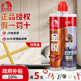 雨虹防水金悦美缝剂瓷砖地砖专用防水防霉家用缝隙美缝胶厨房勾缝填缝剂 炫亮金 400g 满5组送一套工具