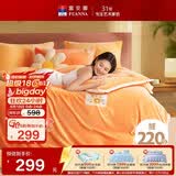 富安娜牛奶绒床上四件套 冬季床单被套防静电 单双人法兰绒套件1.5米床
