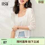 欧莎（OSA）【披肩空调衫】薄款冰丝针织开衫外套女七分袖25年新款夏季上衣 白色B XS