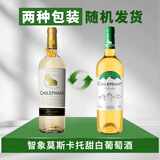 智象【原瓶进口】 安第斯莫斯卡托甜白葡萄酒750ml单支红酒