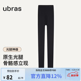 ubras虞书欣同款光腿神器防勾丝美肤袜打底裤袜丝袜1800D踩脚款黑L