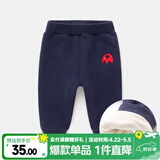 嘟嘟家宝宝裤子加厚冬装男新生儿童裤女童打底裤冬季儿童加绒裤婴儿vip 藏青 80