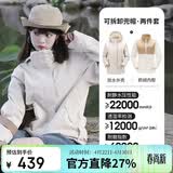 骆驼（CAMEL）CamelTex户外御寒冲锋衣男女同款防油污外套三合一登山服  L