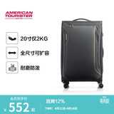 美旅行李箱26英寸可扩容拉杆箱万向轮旅行箱超轻软箱灰色DB7密码箱包