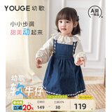 幼歌（YOUGE）婴幼儿甜美百搭外穿牛仔背带裙女童2025新款宽松裙子潮 牛仔蓝 73 cm