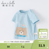 戴维贝拉（DAVE＆BELLA）女童短袖儿童t恤男童夏装童装男孩衣服宝宝半袖白色体桖婴儿上衣 浅蓝色【DB2221435】 120 cm（建议身高110-120cm）