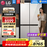 LG 655升对开门电冰箱双开门 风冷无霜节能变频 多维风幕净味养鲜 抗指纹钢化玻璃门 超薄大容量家用 【店铺精选推荐】凝脂白S652GTW16B