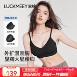 幸棉外扩文胸小胸显大聚拢漫画胸厚杯垫无痕无钢圈软支撑收副乳内衣女 黑色 背心款  M （70ABC/75AB）