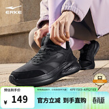 鸿星尔克运动鞋革面加绒跑鞋女鞋凌跃2.0防滑耐磨跑步鞋52124421136