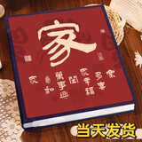 悠乐美相册薄影集成长纪念册家庭1000张相册本567寸大容量diy插页式照片收纳册情侣塑封混装五六英寸儿童 家-混装567810寸694张【塑封都能装】