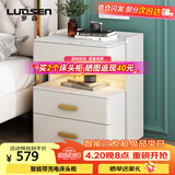 罗森（LUOSEN）岩板床头柜简约卧室三层床头置物架收纳柜 米白