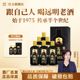 远明酱酒金质封坛15号 酱香型白酒53度 纯粮酿造宴请送礼 53度 500mL 18瓶 装
