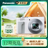 松下（Panasonic）ZS99 长焦便携数码相机/卡片机 30倍光学变焦 小巧便携 Type-C接口 白色