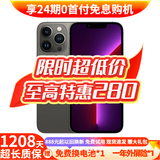 Apple【现货免息】Apple iPhone 13ProMax 苹果13ProMax 国行5G全网通苹果手机 石墨色【晒单有礼】 99新128G【限时特惠+三年店保】