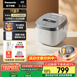 松下（Panasonic）Xtra零零煲电饭煲0涂层IH家用无涂层电饭锅4-5人不锈钢胆4升一级能效SR-HFS153C-W