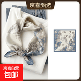 真丝100%桑蚕丝丝巾女春秋方巾领巾情人节送女生女友妈妈闺蜜礼物 牡丹蓝【100%高品质桑蚕丝】 真丝53*53cm