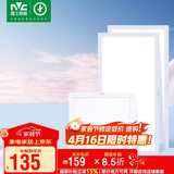 雷士照明（NVC）厨房灯led集成吊顶厨卫面板灯平板灯嵌入式珍珠白 3支装厨卫套餐