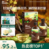 英氏有机核桃油亚麻籽油2瓶辅食油礼盒110ml*2搭佐餐凉拌食用油